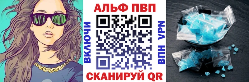 Бошки Шишки Ардон