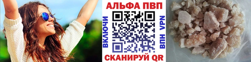 А ПВП крисы CK Купить где Ардон