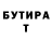 Кетамин VHQ SHAWNSTER 213