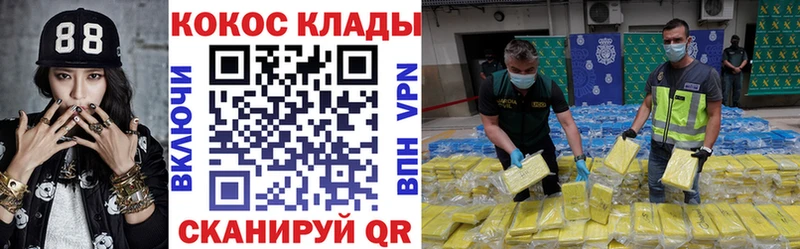 Купить  Ардон  Cocaine Columbia 