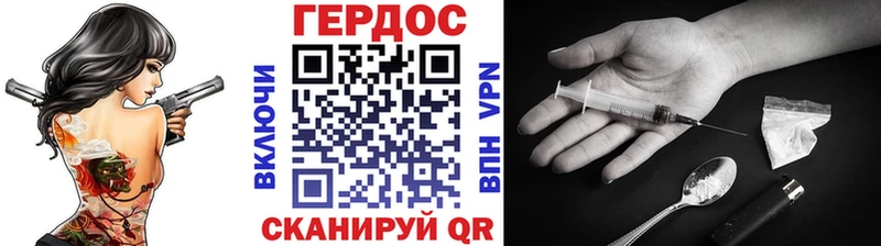 Купить где  Ардон  ГЕРОИН герыч 