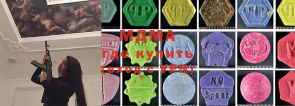 марки lsd Балахна