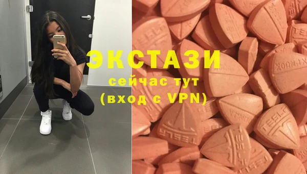 марки lsd Балахна