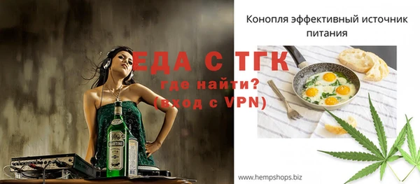 крисы Баксан