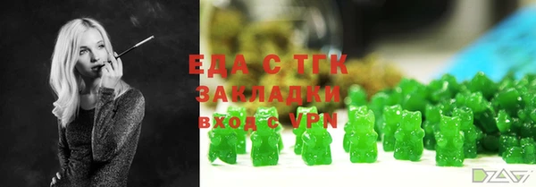 крисы Баксан