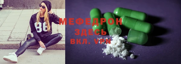 меф Балабаново