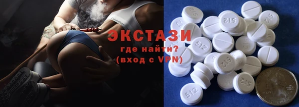 крисы Баксан