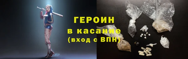 марки lsd Балахна