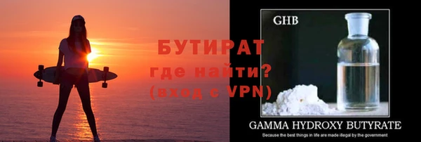 крисы Баксан