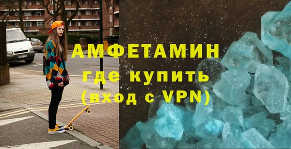 крисы Баксан