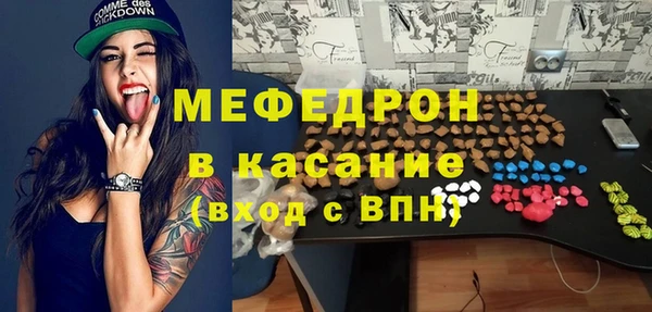 крисы Баксан
