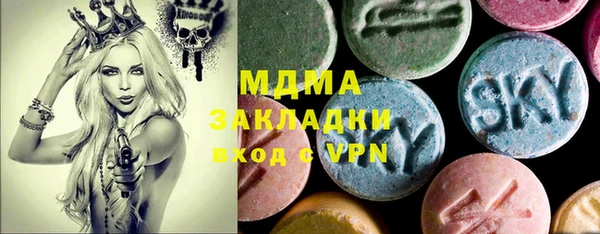 крисы Баксан