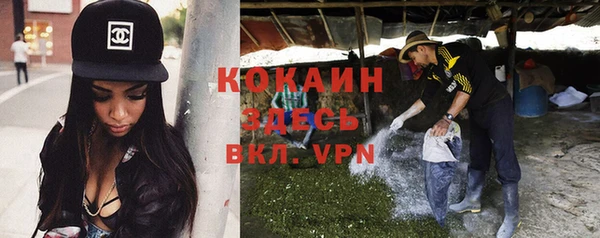 мефедрон VHQ Верхний Тагил