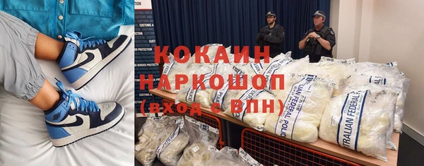 первитин Верея