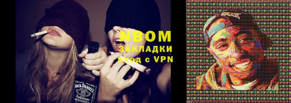 марки lsd Балахна
