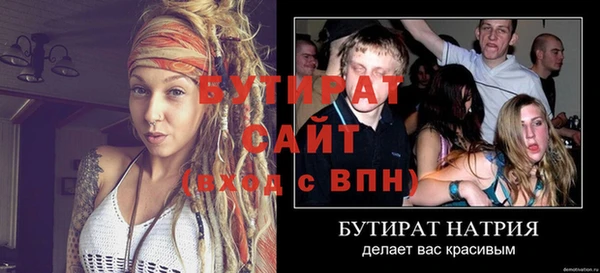 меф Балабаново