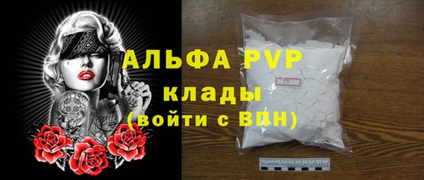 марки lsd Балахна