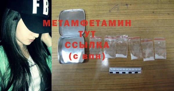 крисы Баксан
