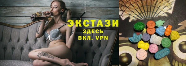 крисы Баксан