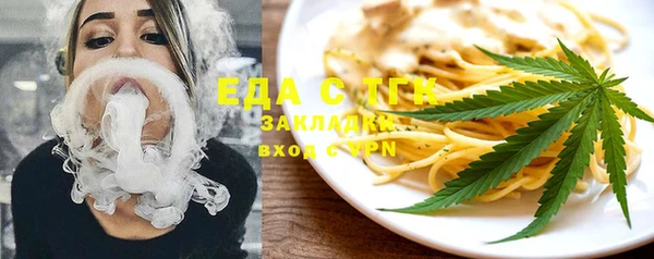 крисы Баксан