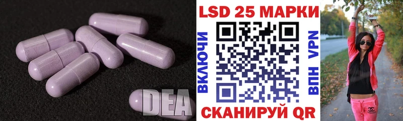 ЛСД экстази ecstasy  Купить  Ардон 