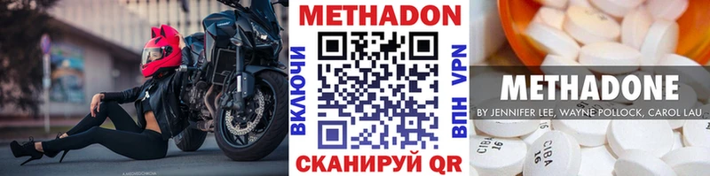 Купить закладки  Ардон  Метадон VHQ 