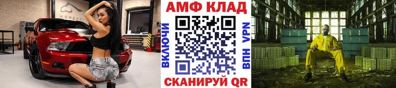 МЕТАМФЕТАМИН пудра  Купить где  Ардон 